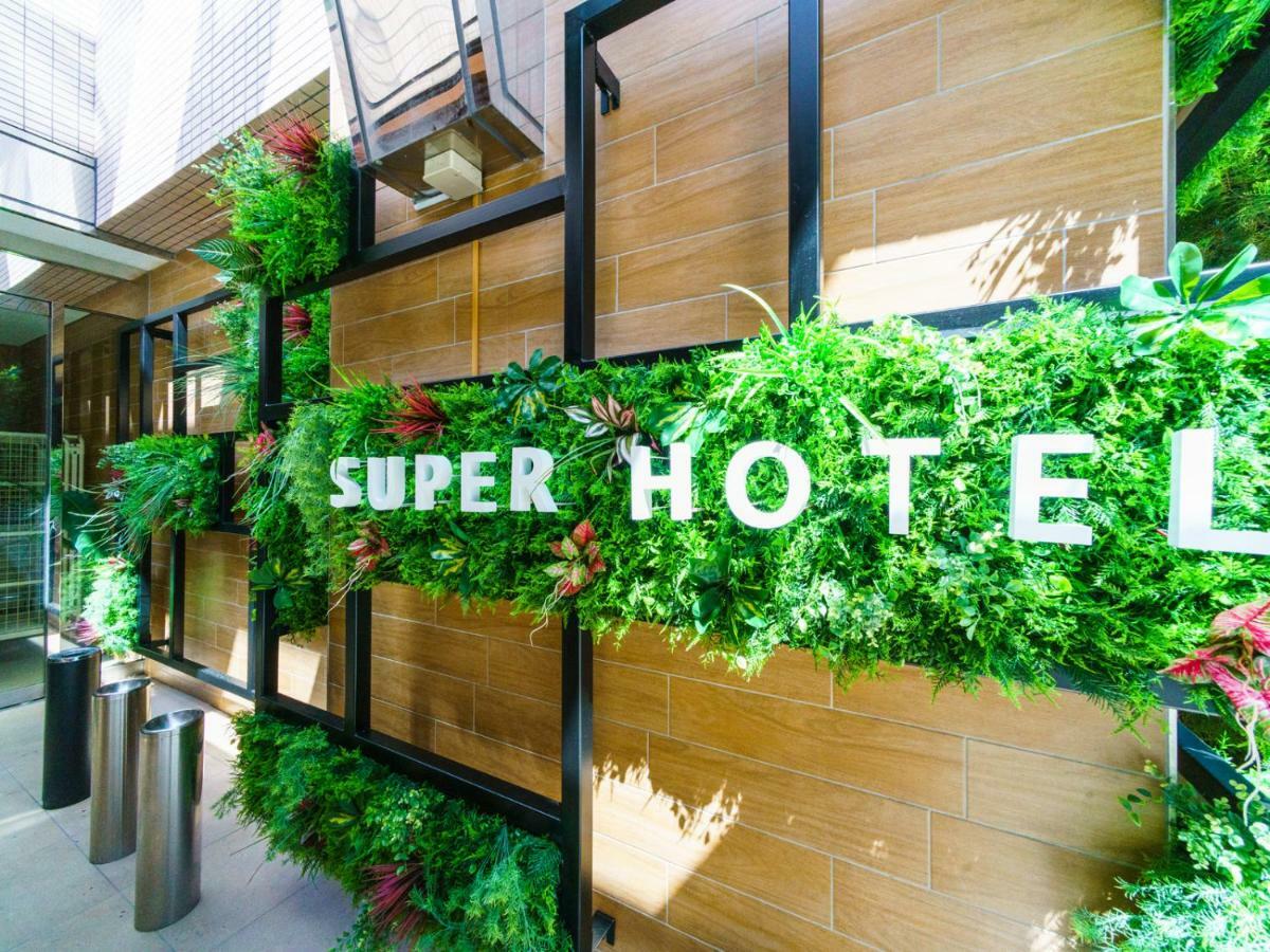 Super Ikebukuro-eki Kitaguchi Tokyo