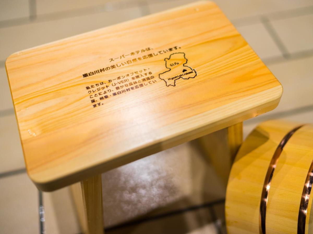 Hotel Super Ikebukuro-eki Kitaguchi 3*